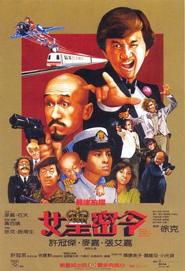 《坏小姨 》周海桐半身像