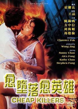 《布吕歇尔号》